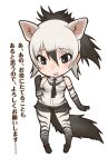  1girl aardwolf_(kemono_friends) animal_ears bare_shoulders black_eyes blush elbow_gloves extra_ears gloves grey_hair highres kemono_friends long_hair looking_at_viewer necktie official_art open_mouth pantyhose shirt shoes shorts sleeveless sleeveless_shirt solo tail transparent_background wolf_ears wolf_girl wolf_tail yoshizaki_mine 