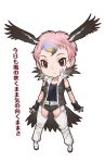  1girl animal_ears belt bird_ears bird_girl bird_tail bird_wings black_eyes boots closed_mouth gloves highres jacket kemono_friends lappet-faced_vulture_(kemono_friends) looking_at_viewer official_art pink_hair shirt short_hair shorts solo tail transparent_background wings yoshizaki_mine 