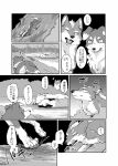  all_fours bodily_fluids canid canine canis comic domestic_dog fangs female_(lore) feral fox fur greyscale group hi_res japanese_text licking licking_lips lying male_(lore) mammal monochrome paws running sleeping sneaking sweat teeth text tongue tongue_out translated tsukune_minaga twig wolf 
