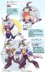  4others ahoge evolutionary_line fakemon highres katwo looking_at_viewer multiple_others no_humans official_style oguri_cap_(miraculous_white_star)_(umamusume) oguri_cap_(umamusume) open_mouth pokemon pokemon_(creature) umamusume 