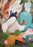  absurd_res ahegao ambiguous_penetration anthro anthro_on_anthro anthro_penetrated anthro_penetrating anthro_penetrating_anthro big_breasts blush bottomwear bottomwear_down breasts cinderace clothed clothing drizzile duo eyes_closed female female_penetrated forest forest_background generation_8_pokemon hi_res lagomorph larger_female leporid looking_pleasured male male/female male_penetrating male_penetrating_female mammal nature nature_background nintendo open_mouth pants pants_down partially_clothed penetration plant pokemon pokemon_(species) prrrrrrmine public public_sex reptile scalie sex size_difference smaller_male tree 