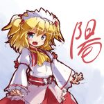  1girl ascot bangs blonde_hair blue_eyes cowboy_shot fang frilled_sleeves frills headdress juliet_sleeves long_sleeves looking_at_viewer lowres open_mouth outstretched_arms puffy_sleeves red_sash red_skirt ryogo sash sketch skirt solo sunny_milk touhou white_background wide_sleeves yellow_ascot 
