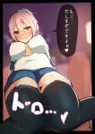  1boy 1girl aoba_(kancolle) arm_support bar_censor black_thighhighs blue_eyes blue_scrunchie blue_shorts blush censored cum cum_on_legs erection hair_between_eyes heart hetero highres kantai_collection katsuten looking_at_viewer neckerchief penis ponytail pov purple_hair sailor_collar sailor_shirt school_uniform scrunchie serafuku shirt short_shorts short_sleeves shorts solo_focus speech_bubble spoken_heart thigh_sex thighhighs translation_request white_shirt yellow_neckerchief 