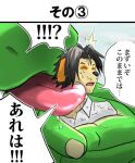  2013 anthro asian_mythology attack_on_titan bird_dog black_hair bodily_fluids canid canine canis clothing colored comic domestic_dog dragon duo east_asian_mythology eastern_dragon face_lick fur green_body green_skin hair hunting_dog japanese_text kyouji_(morenatsu) labrador licking low_res male mammal morenatsu mythology parody poge_jirushi retriever saliva saliva_covered shirt tan_body tan_fur tatsuki_(morenatsu) text tongue tongue_out topwear translation_request white_clothing white_shirt white_topwear 