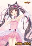  1girl animal_ears bell blush bow brown_hair brown_tail cat_ears cat_girl cat_tail chocola_(nekopara) collar colored_text dress flower frills gloves hair_bow headband lace legs lifted_by_self long_hair long_ribbon nekopara open_mouth open_smile outstretched_hand pink_background pink_bow pink_collar pink_dress pink_headband pink_headwear pink_ribbon red_flower red_rose ribbon rose sayori_(neko_works) sleeveless smile tail very_long_hair white_gloves 