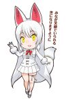  1girl animal_ears blazer bow bowtie extra_ears fox_ears fox_girl fox_tail gloves highres jacket kemono_friends long_hair looking_at_viewer official_art oinari-sama_(kemono_friends) open_mouth shirt shoes skirt socks solo straight_hair tail transparent_background white_hair yellow_eyes yoshizaki_mine 