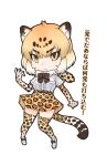  1girl animal_ears belt blonde_hair bow bowtie elbow_gloves extra_ears gloves highres jaguar_(kemono_friends) jaguar_ears jaguar_girl jaguar_tail kemono_friends kneehighs looking_at_viewer official_art scarf shirt shoes short_hair skirt socks solo tail transparent_background yellow_eyes yoshizaki_mine 