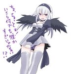  angry artist_request black_panties blush from_below grey_legwear headdress long_hair non-web_source open_mouth panties pantyshot purple_eyes rozen_maiden simple_background skirt solo suigintou text_focus thighhighs translated underwear white_hair wings 