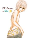  boy chocobo final_fantasy final_fantasy_xiii hope_estheim male male_focus topless underwear undressing 