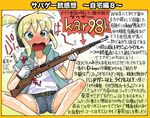  blonde_hair blush bolt_action female gloves green_eyes gun iris_(material_sniper) kar98k material_sniper mauser_98 open_mouth rifle shell_casing tears translation_request weapon 