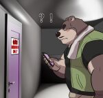  00murice 2023 anthro bear blush bodily_fluids bottomwear brown_body clothing detailed_background exclamation_point facial_hair humanoid_hands kemono male mammal mustache overweight overweight_male pants question_mark shirt smarpthone solo sweat topwear 