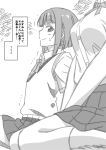  ... 2girls asymmetrical_hair blush breast_envy breasts cardigan check_translation commentary greyscale head_out_of_frame large_breasts leaning_back looking_at_breasts love_live! love_live!_nijigasaki_high_school_idol_club marugoshi_teppei monochrome multiple_girls nakasu_kasumi nervous_smile nijigasaki_academy_school_uniform school_uniform short_hair sideways_glance sitting small_breasts smile sweatdrop thought_bubble translation_request trembling unfinished unfinished_background v_arms wariza white_background 
