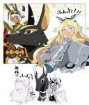  2girls animal_ears ankh armor blonde_hair blush dark_skin dog dog_ears facial_mark fairy_knight_gawain_(fate) fate/grand_order fate_(series) gauntlets highres monochrome multiple_girls nitocris_(fate) nitocris_alter_(fate) pauldrons pirohi_(pirohi214) plate_armor shoulder_armor sidelocks sparkle surprised tiara translation_request white_hair yellow_eyes 