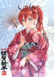  1girl 2021 black_horns bracelet commentary demon_horns earrings floral_print furisode green_eyes happy_new_year highres holding holding_umbrella horns itou_youichi japanese_clothes jewelry kimono leilan_(p&amp;d) long_sleeves obi oil-paper_umbrella parted_lips print_kimono puzzle_&amp;_dragons red_hair red_kimono sash side_ponytail solo sparkle translated twitter_username umbrella wide_sleeves 
