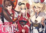  2023 3girls akagi_kurage bag bangs blonde_hair blue_eyes breasts brown_hair commentary_request crown floral_print flower hair_between_eyes hair_flower hair_ornament headgear holding iowa_(kancolle) japanese_clothes kantai_collection kimono long_hair long_sleeves looking_at_viewer mini_crown multiple_girls new_year obi official_alternate_costume oil-paper_umbrella one_eye_closed open_mouth own_hands_together petals ponytail red_flower sash smile star-shaped_pupils star_(symbol) symbol-shaped_pupils umbrella very_long_hair warspite_(kancolle) wide_sleeves yamato_(kancolle) 