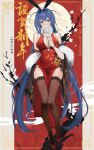  1girl absurdres animal_ears azur_lane bare_shoulders black_panties blue_eyes blue_hair blush breasts china_dress chinese_clothes chinese_new_year covered_mouth dress hair_between_eyes high_heels highres large_breasts long_hair looking_at_viewer new_jersey_(azur_lane) panties rabbit_ears red_dress thighhighs underwear user_hzsd8525 