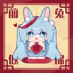  +_+ 1girl 2023 :d animal_ear_fluff animal_ears bangs blue_eyes blue_hair blue_skirt blush_stickers chibi chinese_zodiac commentary_request cushion eta fang full_body gloves hair_between_eyes hands_up heart highres holding long_hair looking_at_viewer original pleated_skirt rabbit_ears seiza short_eyebrows sitting skirt smile solo thick_eyebrows thighhighs translation_request twintails very_long_hair white_gloves white_thighhighs year_of_the_rabbit zabuton 
