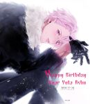  1boy 2019 absurdres aru_iru ashu_yuuta b-project black_gloves black_jacket character_name dated freckles gloves happy_birthday highres jacket long_sleeves looking_at_viewer male_focus parted_lips pink_hair purple_eyes short_hair solo teeth 