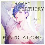  1boy aizome_kento aru_iru b-project border character_name happy_birthday highres light_blue_background long_sleeves looking_at_viewer male_focus multicolored_background nipples parted_lips purple_eyes purple_hair shirt shirt_partially_removed short_hair signature solo striped striped_background teeth white_background white_border white_shirt yellow_background 