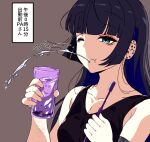  1girl :t bags_under_eyes bangs bare_shoulders black_hair blue_eyes blue_hair blunt_bangs bocchi_the_rock! breasts brown_background character_name closed_mouth collarbone colored_inner_hair commentary cup drink drinking_glass eyeshadow goumonsha half-closed_eye hands_up highres holding holding_cup holding_drink holding_toothbrush makeup medium_breasts multicolored_hair one_eye_closed pa-san piercing_hole red_eyeshadow scar scar_on_arm sidelocks simple_background sketch solo spitting toothbrush translation_request two-tone_hair upper_body water 
