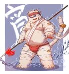  2023 anthro asian_clothing belly cai_yuwang clothing east_asian_clothing felid fundoshi japanese_clothing kemono male mammal moobs navel nipples overweight overweight_male pantherine red_clothing red_fundoshi red_underwear solo tiger underwear white_body 