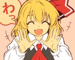  1girl :d ^_^ ascot bangs blonde_hair closed_eyes facing_viewer fang hair_ribbon highres long_sleeves medium_hair nunnun_(shunka_shuutou) one-hour_drawing_challenge open_mouth pink_background red_ascot red_ribbon ribbon rumia simple_background smile solo speech_bubble touhou upper_body 