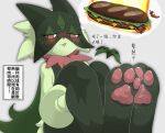  ambiguous_gender anthro biped black_body black_fur blush bodily_fluids breath chinese_text facial_tuft felid food frown fur generation_9_pokemon green_body green_fur hi_res leg_tuft looking_away mammal meowscarada multicolored_body multicolored_fur narrowed_eyes nintendo open_mouth pawpads paws pink_eyes pink_nose pink_pawpads pokemon pokemon_(species) pupils purple_eyes sandwich_(food) saoannualwhale shaded simple_background simple_shading sitting slit_pupils solo steam sweat sweatdrop text translation_check translation_request tuft 