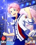  1boy ahoge blue_eyes buttons character_name clenched_hands confetti high_collar idolmaster idolmaster_side-m idolmaster_side-m_growing_stars kabuto_daigo male_focus official_art open_mouth pink_hair shirt smile stage_lights streamers striped striped_shirt teeth third-party_source 