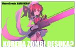  1girl :&lt; absurdres ahoge bangs beret border bow chainsaw character_name contrapposto copyright_name feet_out_of_frame frilled_skirt frills garter_belt gloves green_background hair_between_eyes haruna_(kore_wa_zombie_desu_ka?) hat hat_bow highres holding holding_chainsaw houwashiteiru kore_wa_zombie_desu_ka? limited_palette looking_at_viewer looking_down magical_girl multiple_hat_bows neck_ribbon panties pantyshot pink_theme puffy_short_sleeves puffy_sleeves ribbon romaji_text sash short_hair short_sleeves skirt solo standing striped striped_panties thighhighs underwear v-shaped_eyebrows waist_bow white_border wind wind_lift 