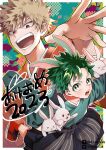  &gt;_&lt; 2023 2boys :d abstract_background absurdres alternate_costume animal animal_ears animal_on_shoulder bakugou_katsuki blonde_hair boku_no_hero_academia border bright_pupils carrying carrying_under_arm cross-laced_footwear drop_shadow eyebrows_hidden_by_hair falling_petals floating_clothes floating_hair floral_background freckles from_above green_eyes green_hair green_kimono hakama hakama_skirt hand_on_animal hand_up hands_up happy_new_year highres holding holding_animal japanese_clothes kanoko_(pattern) kemonomimi_mode kikumon kimono leaf leg_up looking_at_viewer looking_up male_focus midoriya_izuku multiple_boys new_year open_hand open_mouth orange_kimono outline outside_border outstretched_arm outstretched_hand petals pinstripe_pattern pinstripe_skirt pixiv_id pixiv_logo projected_inset rabbit rabbit_boy rabbit_ears red_eyes red_footwear running sanpaku shoes short_eyebrows skirt smile sneakers spiked_hair striped twitter_logo twitter_username ume_(326310) upper_body v-shaped_eyebrows white_border white_outline white_pupils wide_sleeves 
