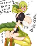  1girl apron areola_slip bangs blush breasts cleavage commentary_request covered_nipples dragon_girl dragon_horns dragon_tail duel_monster embarrassed green_horns green_wings highres horns lace-trimmed_apron lace_trim large_breasts looking_at_viewer maid_apron nipple_slip nipples no_bra parlor_dragonmaid solo tail thighs tkool_man translation_request wardrobe_malfunction wings yu-gi-oh! 