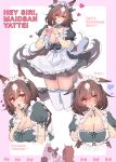  2girls alternate_costume animal_ears apron blush border breasts brown_hair cleavage enmaided finger_heart hair_between_eyes heart highres horse_ears horse_girl horse_tail kneeling large_breasts long_hair maid maid_apron maid_headdress mmmt0a4w0a6k multicolored_hair multiple_girls multiple_views one_eye_closed open_mouth pink_border puffy_short_sleeves puffy_sleeves short_sleeves sirius_symboli_(umamusume) streaked_hair surprised symboli_rudolf_(umamusume) tail thighhighs tongue tongue_out translation_request twitter_username umamusume very_long_hair white_hair white_thighhighs x_fingers 