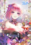  1girl bare_shoulders breasts cleavage cup egasumi flower hair_flower hair_ornament holding holding_cup hololive hololive_english japanese_clothes kimono looking_at_viewer mori_calliope official_alternate_costume official_alternate_hairstyle pink_hair pink_nails purple_eyes short_hair smile solo sowon virtual_youtuber 