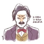  &gt;_&lt; 1boy ace_attorney bow bowtie closed_eyes facial_hair furrowed_brow hallo-byby jacket lowres male_focus mature_male mustache purple_jacket red_bow red_bowtie shirt short_hair simple_background solo soseki_natsume sweatdrop the_great_ace_attorney upper_body white_background 
