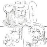  bangs cat kaenbyou_rin kaenbyou_rin_(cat) komeiji_satori michael-x multiple_tails tail touhou translated 