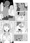  comic doujinshi greyscale gustav_(telomere_na) hong_meiling izayoi_sakuya monochrome multiple_girls touhou translation_request 