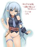  asymmetrical_clothes bad_id bad_pixiv_id belt blue_eyes blue_hair chain clenched_hands collar detached_sleeves grin kochiya_(gothope) long_hair navel necktie no_pants original panties parted_lips pointy_ears smile solo thigh_strap translation_request underwear 