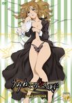  blush brown_eyes brown_hair dakimakura kikuchi_youko long_hair lowres lying mature navel non-web_source official_art solo umineko_no_naku_koro_ni ushiromiya_rosa 