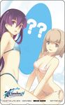  ar_tonelico ar_tonelico_iii bikini breasts female finnel gust multiple_girls nagi_(artist) nagi_ryou saki_(ar_tonelico) swimsuit 