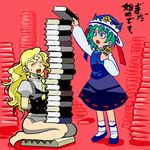  bad_id bad_pixiv_id blonde_hair blue_eyes book book_focus book_stack braid green_hair hat ishidaki kirisame_marisa long_hair multiple_girls no_pants pangko panties rod_of_remorse seiza shiki_eiki short_hair sitting torture touhou translated underwear white_panties 