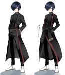  1boy bangs belt black_pants blue_eyes blue_hair clothes_around_waist coat coat_around_waist collar hair_over_one_eye highres looking_at_viewer lor_(roasyerizyonirapi) male_focus open_clothes open_coat pants persona persona_3 simple_background solo turtleneck white_footwear yuuki_makoto 