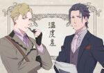  2boys ace_attorney aged_down barok_van_zieks blonde_hair closed_mouth formal green_eyes herlock_sholmes holding holding_paper holding_smoking_pipe jacket long_sleeves male_focus multiple_boys neck_ribbon officinale_t paper pink_ribbon purple_hair ribbon shirt short_hair smile smoking_pipe suit the_great_ace_attorney upper_body vest 