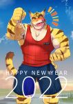  2022 abs absurd_res anthro artist_name blue_bottomwear blue_clothing blue_shorts blush bottomwear brown_stripes chest_tuft clothing colored countershade_arms countershade_legs countershade_torso countershading english_text eyes_closed felid fur hi_res holding_object holidays kenzofong male mammal morenatsu multicolored_body multicolored_fur muscular muscular_anthro muscular_male new_year new_year_2022 open_mouth open_smile pantherine pecs pink_nose pubes red_clothing red_shirt red_tank_top red_topwear shirt shorts smile solo striped_body striped_fur stripes swimwear tan_body tan_fur tank_top text tiger topwear torahiko_(morenatsu) tuft visual_novel yellow_body yellow_fur yellow_text 