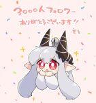  1girl alternate_costume arknights bangs bright_pupils chibi confetti grey_hair highres horns long_hair long_sleeves milestone_celebration mooootmt mudrock_(arknights) mudrock_colossus_(arknights) open_mouth pink_background pointy_ears red_eyes simple_background solo upper_body 