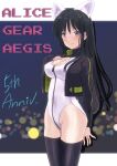  1girl alice_gear_aegis animal_ears anniversary black_hair black_jacket black_thighhighs booth_babe breasts cat_ears character_request circle_cutout cleavage cleavage_cutout clothing_cutout highleg highleg_leotard jacket kagome_misaki kitagawa_mikio large_breasts leotard long_hair purple_eyes race_queen solo standing thighhighs white_leotard 