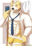  2022 abs anthro blush boxer_briefs bulge canid canine canis cellphone clothed clothing detailed_bulge digital_drawing_(artwork) digital_media_(artwork) domestic_dog dress_shirt fur genital_outline hair hi_res holding_cellphone holding_object holding_phone holding_smartphone japanese_text kiramofu male mammal muscular muscular_anthro muscular_male necktie open_clothing open_shirt open_topwear partially_clothed pecs penis_outline phone shirt smartphone solo text topwear underwear white_body white_clothing white_fur white_hair white_shirt white_topwear yellow_body yellow_boxer_briefs yellow_clothing yellow_eyes yellow_fur yellow_underwear 