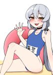  1boy 7a_(se7ena) :3 :d black_choker blush braid bulge choker fang grey_hair highres innertube long_hair looking_at_viewer male_focus one-piece_swimsuit open_mouth orange_eyes otoko_no_ko sitting smile solo swimsuit tongkkangi tongkkangi_(streamer) waving 