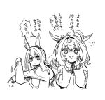  2girls @_@ admire_vega_(umamusume) ahoge animal_ears bangs closed_mouth flying_sweatdrops gloom_(expression) greyscale highres horse_ears jacket jitome long_hair long_sleeves looking_at_another low_ponytail mame_nabe_donko medium_hair meisho_doto_(umamusume) monochrome motion_lines multiple_girls open_clothes open_jacket open_mouth speech_bubble stretching tears traditional_media translation_request umamusume upper_body 