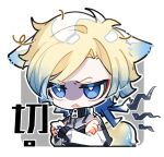  1boy animal_ears annoyed blonde_hair blue_eyes blue_hair blue_lock chibi chinese_commentary chinese_text clip_studio_paint_(medium) commentary_request crossed_arms fox_boy fox_ears fox_tail jacket kemonomimi_mode long_sleeves looking_at_viewer male_focus multicolored_hair shaded_face short_hair simple_background solo tail tattoo tong_jun translation_request two-tone_hair upper_body white_background zipper_pull_tab 
