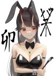  1girl absurdres animal_ears armlet bangs black_bow black_bowtie black_hair black_leotard blush bow bowtie breasts brown_eyes calligraphy_brush chinese_zodiac cleavage closed_mouth collar commentary earrings fake_animal_ears hand_on_own_arm highres holding holding_brush horns jewelry large_breasts leotard long_hair looking_away magatama mole mole_under_eye new_year oni_horns original paintbrush playboy_bunny ponytail rabbit_ears simple_background smile solo strapless strapless_leotard sweatdrop takkun0926 translated upper_body white_background white_collar wing_collar wrist_cuffs year_of_the_rabbit 
